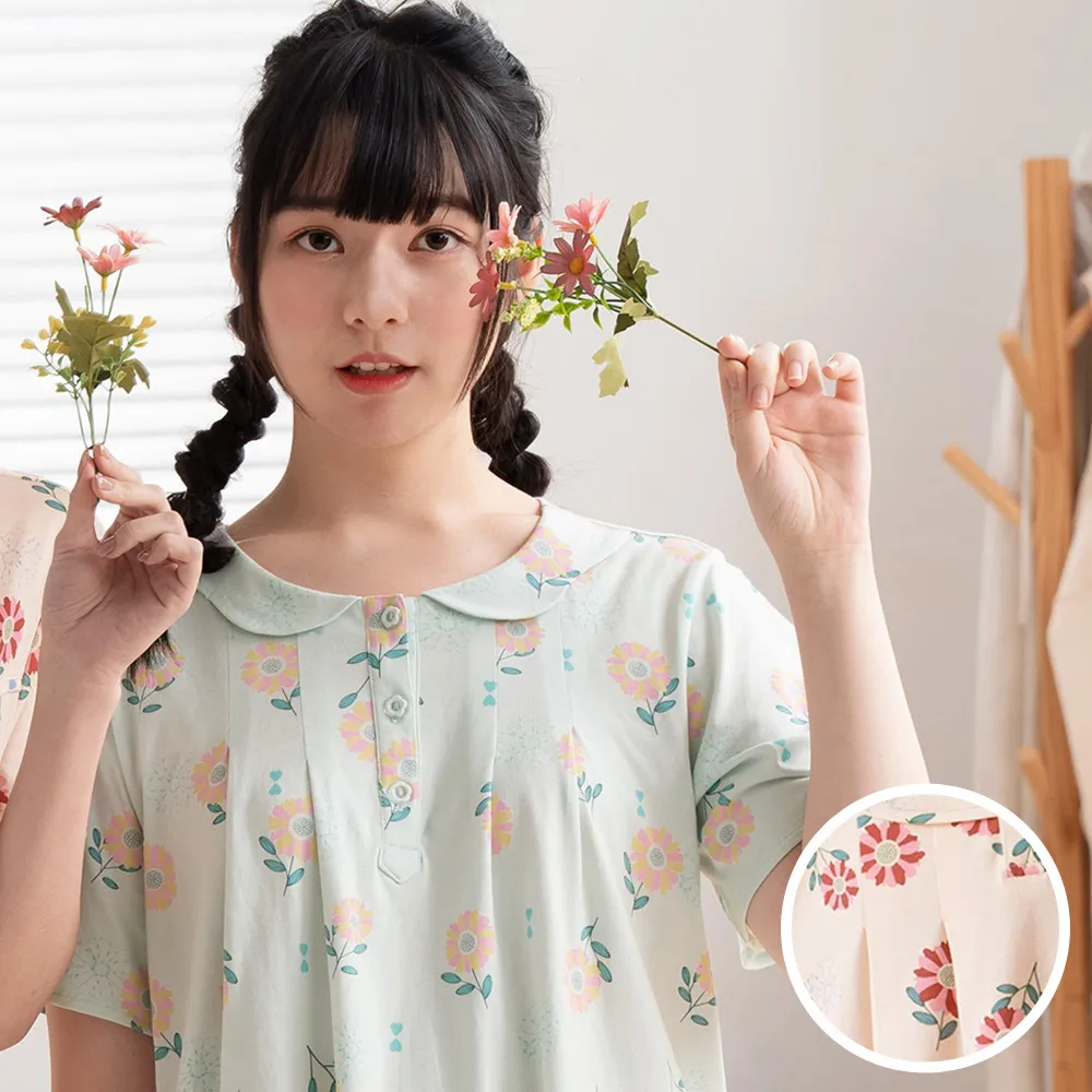 針織短裙 印花異域風情美裙出清 歷史價格詳細信息