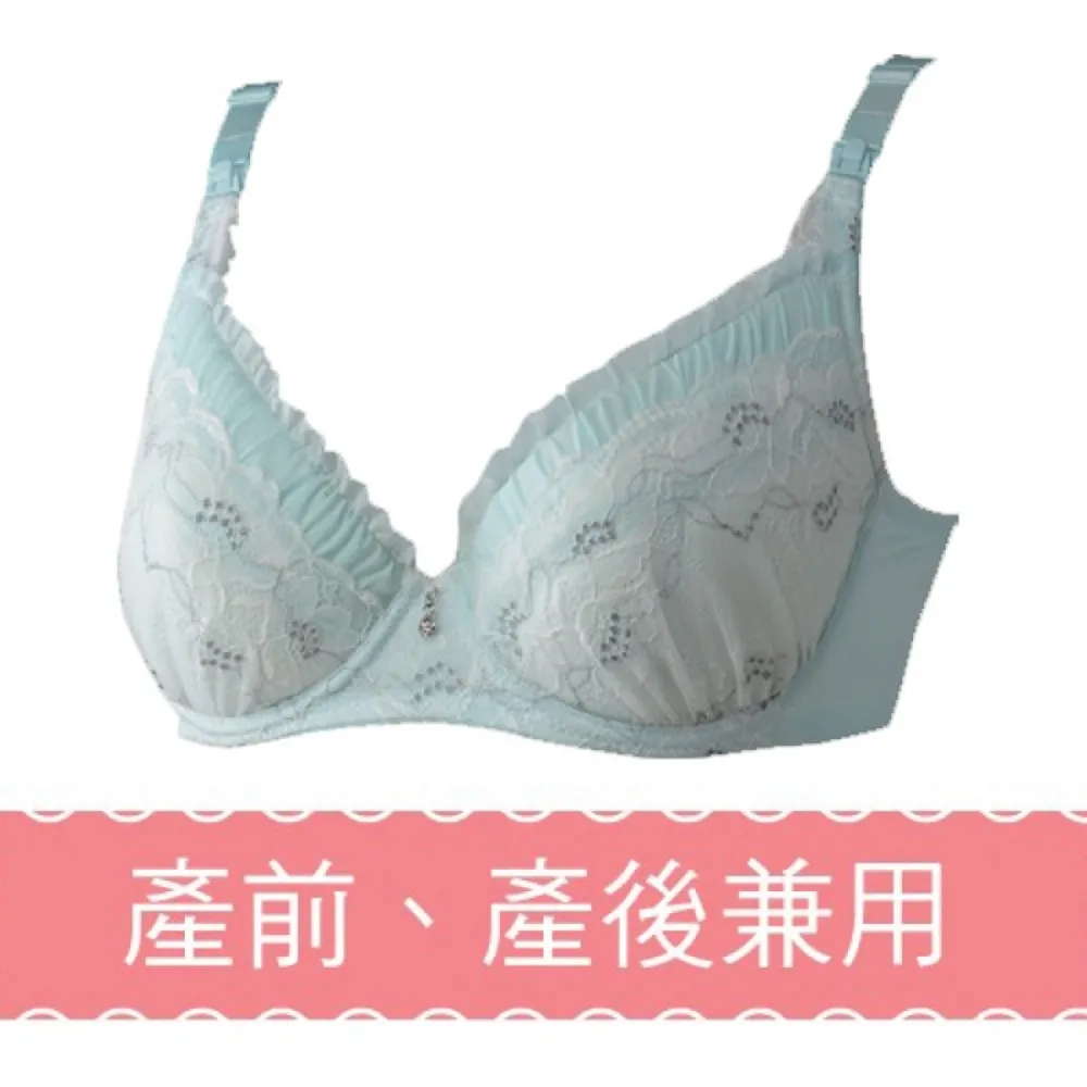 【寶貝媽咪】產前產後兼用 CDE 罩杯孕婦內衣 MB6009LY(粉) 歷史價格詳細信息