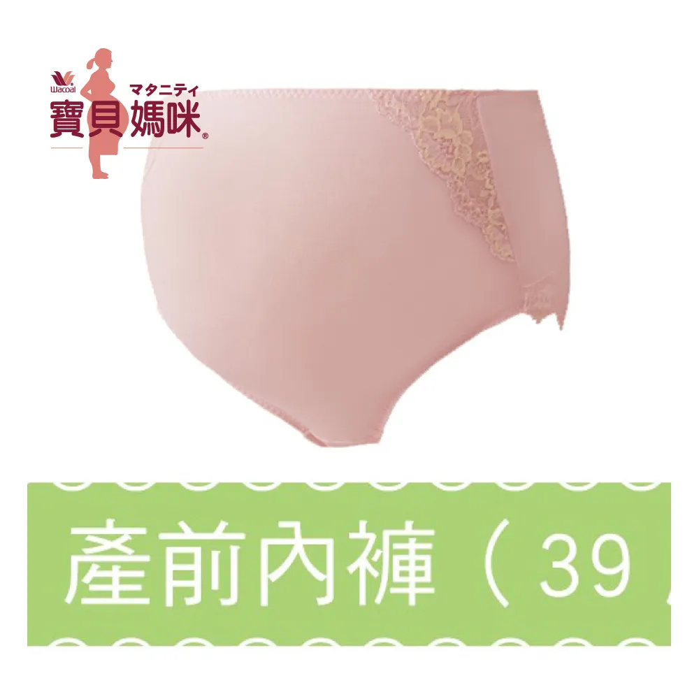 【寶貝媽咪】M-LL 產前產後兼用內褲 MS4047LB(小麥色) 歷史價格詳細信息
