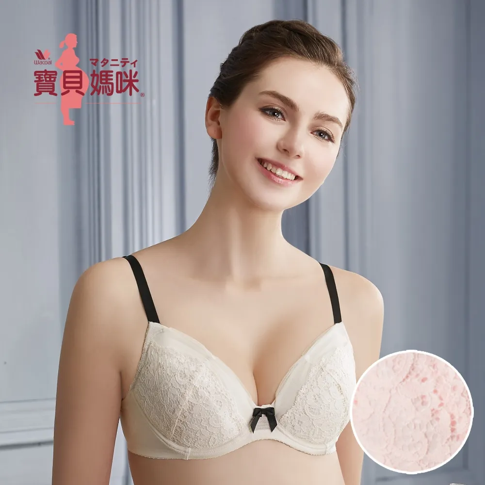 【寶貝媽咪】產前產後兼用 CDE 罩杯孕婦內衣 MB6009LY(粉) 歷史價格詳細信息