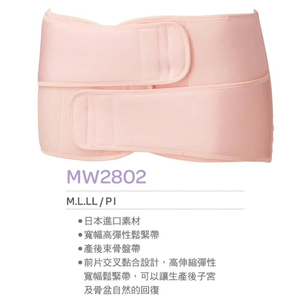 【寶貝媽咪】M-LL 產前產後兼用內褲 MS4047LB(小麥色) 歷史價格詳細信息