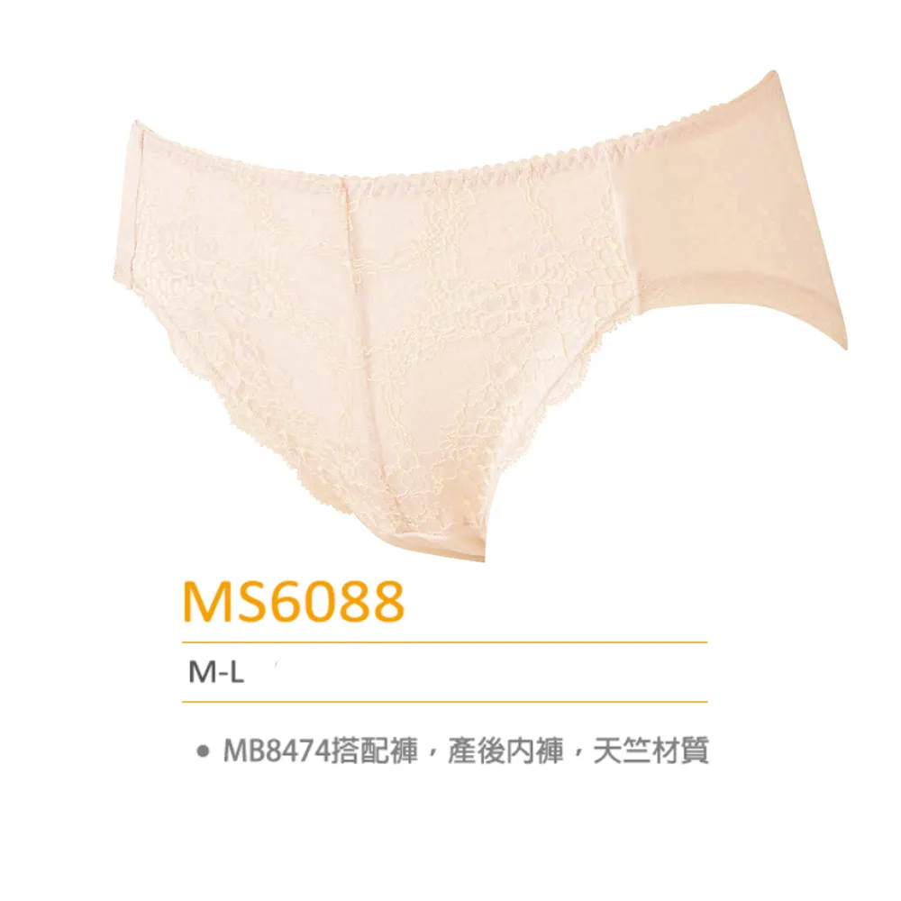寶貝媽咪-M兼用中低腰內褲(白)-MS4561IV 歷史價格詳細信息