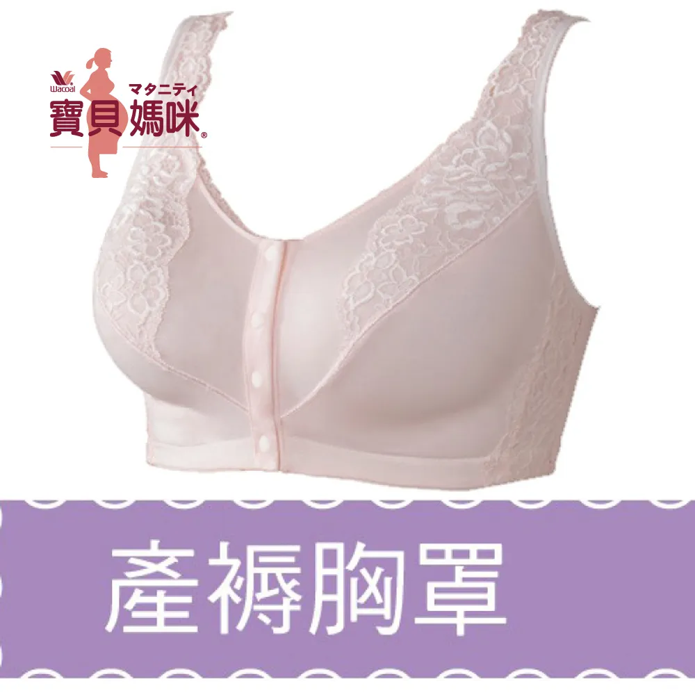 寶貝媽咪-產褥 D/ G全罩式孕婦內衣(黑)-MB1129BL 歷史價格詳細信息