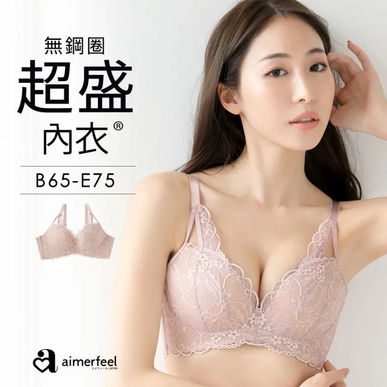 aimerfeel-彈性蕾絲三角內褲-藍灰色/珍珠藍-195321-SB 歷史價格詳細信息