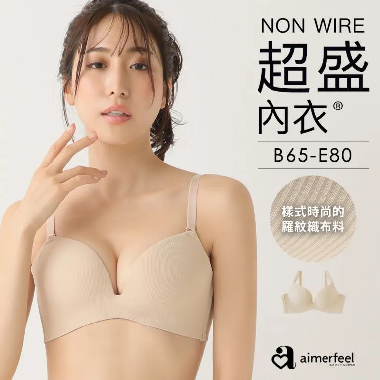 aimerfeel-柔軟羅紋三角內褲-紫色-194520p-PU 歷史價格詳細信息