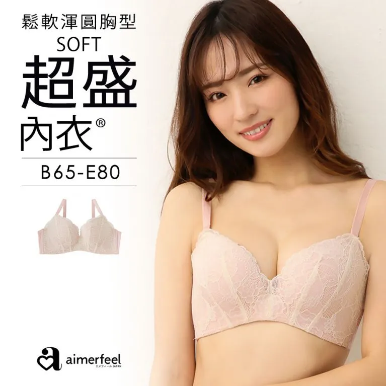 aimerfeel-[單品內衣]亮澤緞面交叉蕾絲高脇邊內衣-摩卡棕-1650513-MO 歷史價格詳細信息