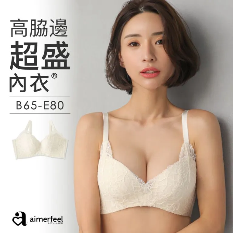 aimerfeel-側邊編織風三角內褲-白色-605821-W 歷史價格詳細信息