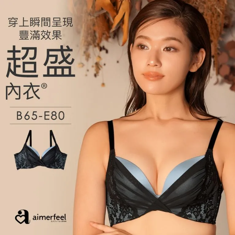 aimerfeel-[單品內衣]色彩設計沉醉無鋼圈內衣-粉紅色-1200114-PI 歷史價格詳細信息