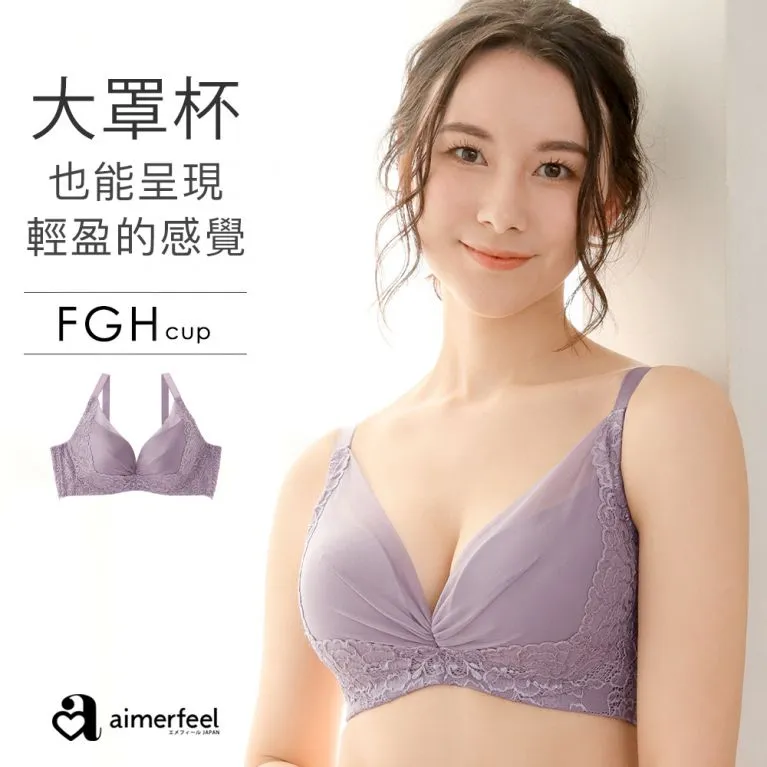 aimerfeel-[單品內衣]蕾絲拉提高脇邊內衣-紅色-671313p-RE 歷史價格詳細信息