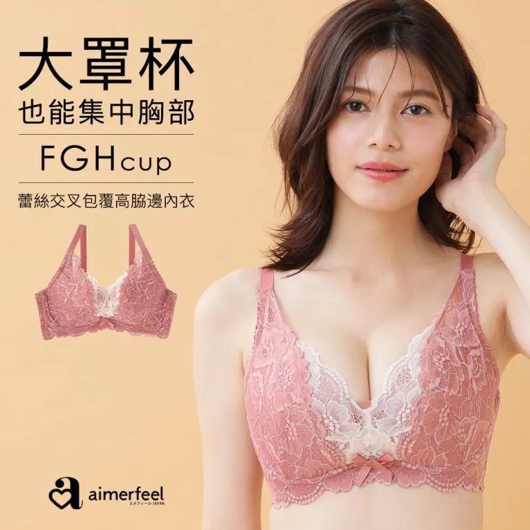 aimerfeel-側邊編織風三角內褲-白色-605821-W 歷史價格詳細信息