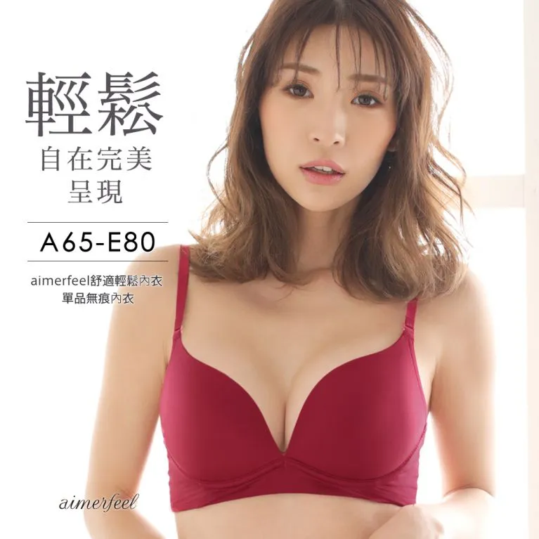 aimerfeel輕鬆舒適內衣極致單品內衣(FGH罩杯)大尺寸-經典藍-709515-NV57 歷史價格詳細信息