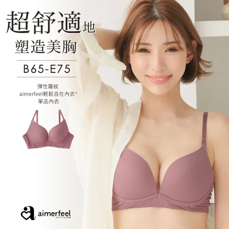 aimerfeel-[單品內衣]彈性蕾絲無鋼圈超盛內衣-黑色-195314-BL 歷史價格詳細信息