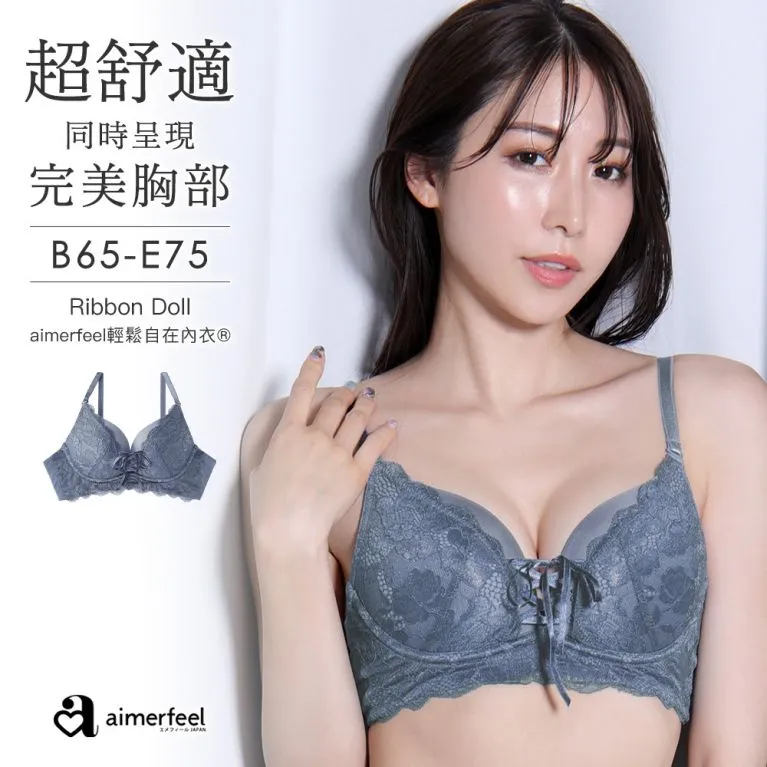 aimerfeel-[單品內衣]緞帶蕾絲無鋼圈超盛內衣-米白色-178814-OW 歷史價格詳細信息