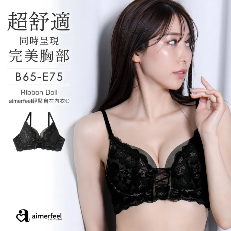 aimerfeel-[單品內衣]緞帶蕾絲無鋼圈超盛內衣-米白色-178814-OW 歷史價格詳細信息