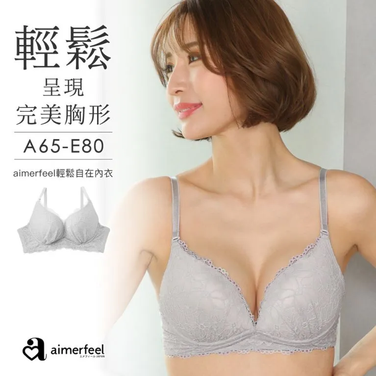 內衣單品aimerfeel舒適自在內衣(R)極致單品內衣-混色灰-709513-MG 歷史價格詳細信息