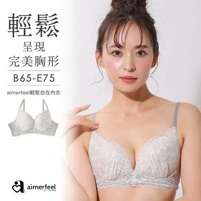 aimerfeel-[單品內衣]aimerfeel舒適自在內衣極致-黑色-709513-BL 歷史價格詳細信息