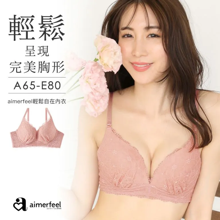 aimerfeel-[單品內衣]aimerfeel舒適自在內衣極致-黑色-709513-BL 歷史價格詳細信息