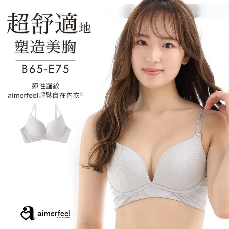 aimerfeel-[單品內衣]彈性蕾絲無鋼圈超盛內衣-黑色-195314-BL 歷史價格詳細信息