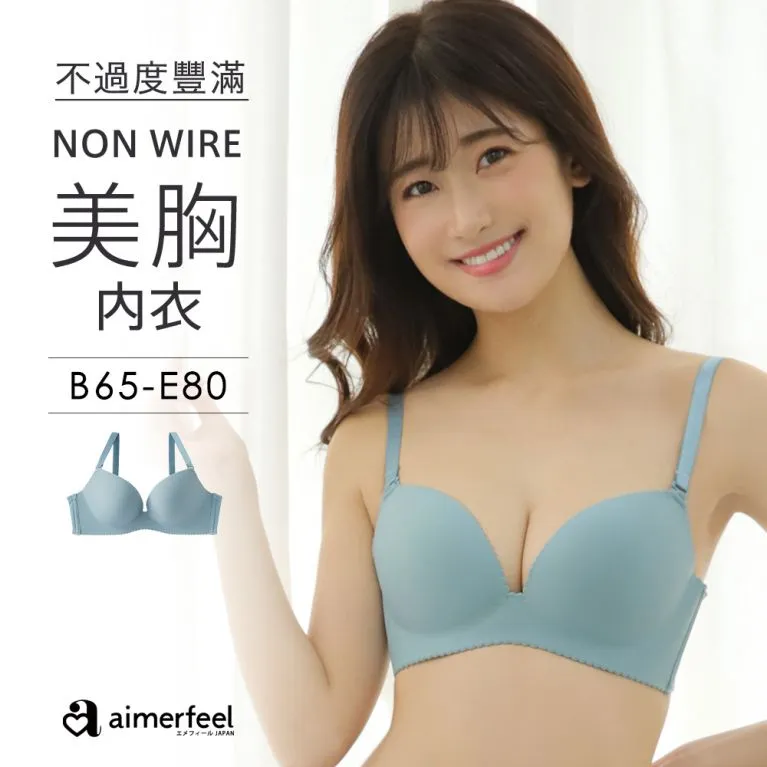 單品內衣美胸內衣單品內衣-米黃色x褐色-155913-VE2 歷史價格詳細信息