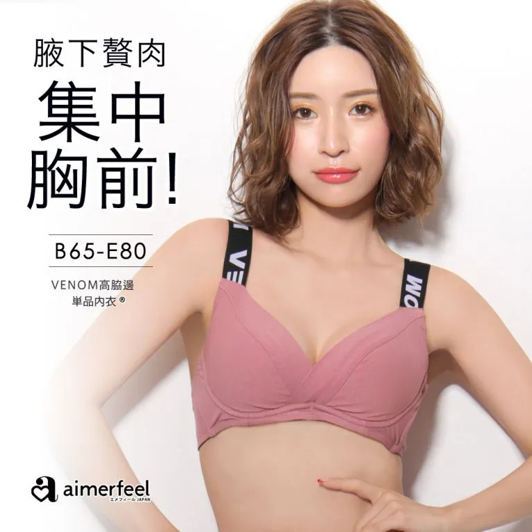 aimerfeel-VENOM三角內褲-紫色-672321p-PU 歷史價格詳細信息