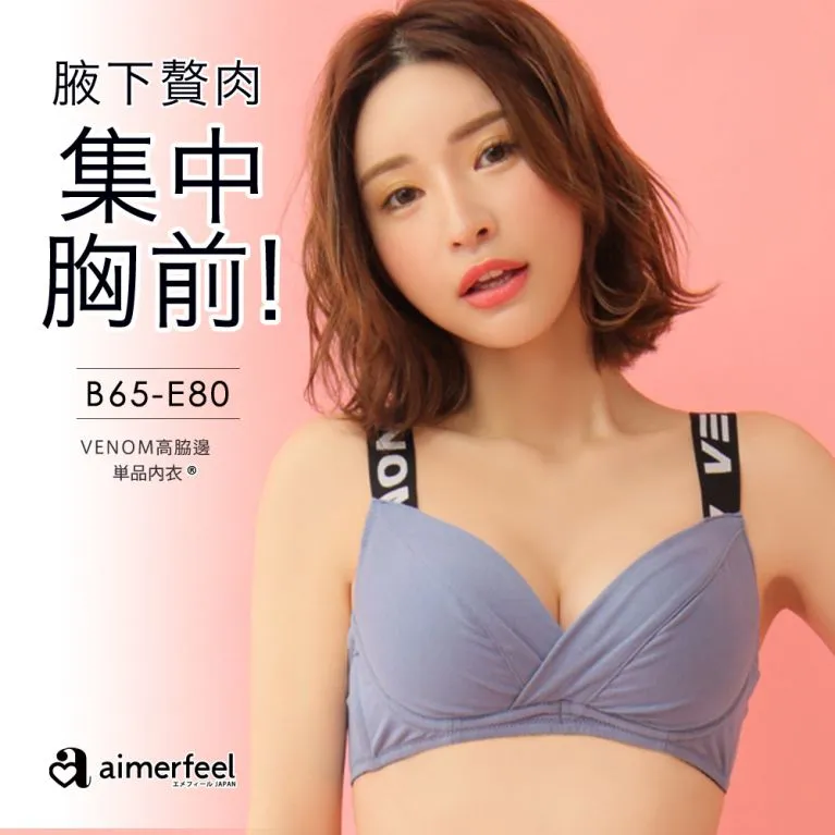 aimerfeel-VENOM三角內褲-紫色-672321p-PU 歷史價格詳細信息