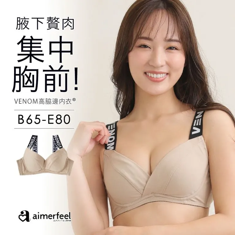 aimerfeel-VENOM三角內褲-紫色-672321p-PU 歷史價格詳細信息