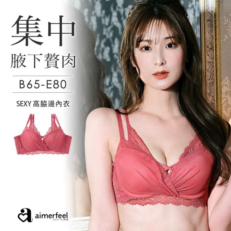 aimerfeel-清透雛菊三角內褲-粉紅色-1600121-PI 歷史價格詳細信息