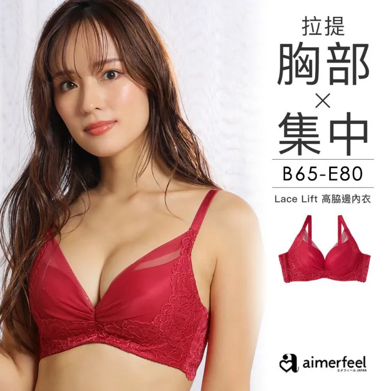 aimerfeel-[單品內衣]色彩設計沉醉無鋼圈內衣-粉紅色-1200114-PI 歷史價格詳細信息