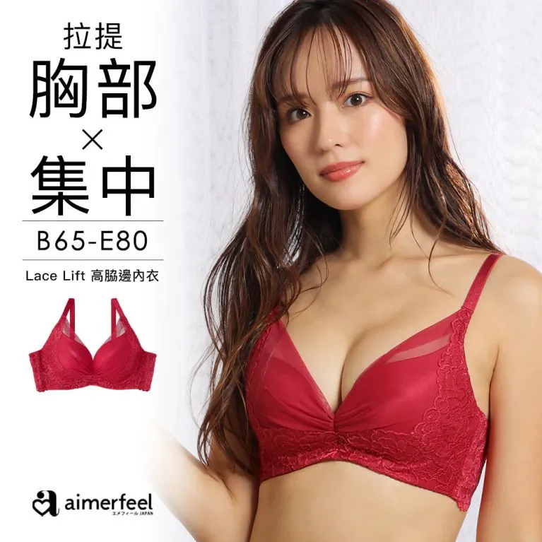 aimerfeel-[單品內衣]色彩設計沉醉無鋼圈內衣-粉紅色-1200114-PI 歷史價格詳細信息