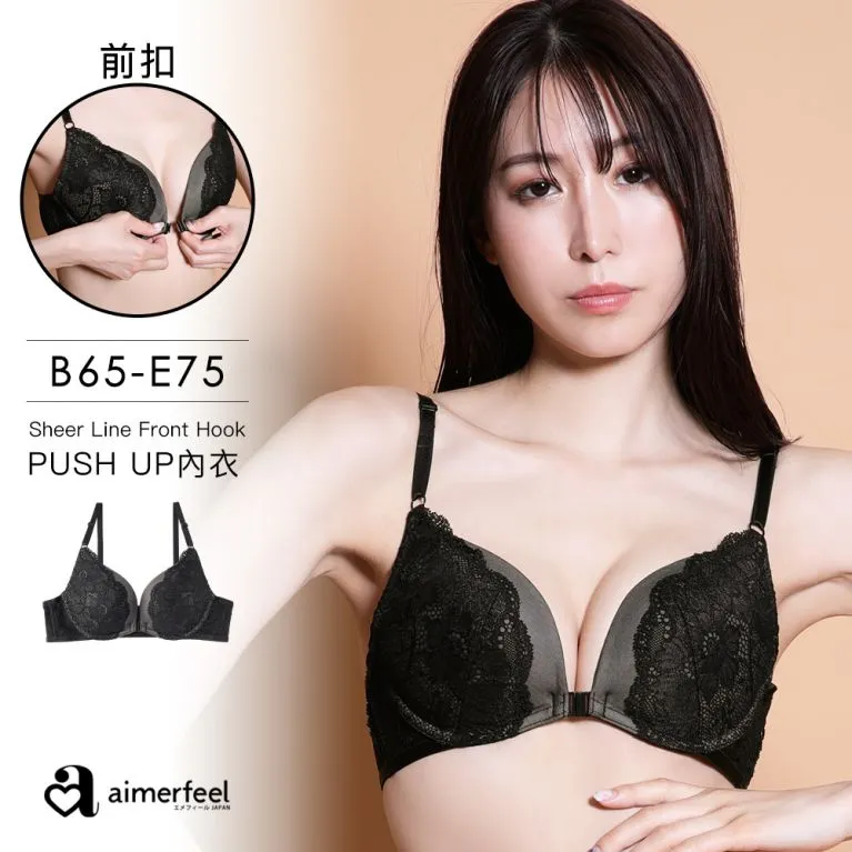 aimerfeel-前扣無痕無鋼圈超盛內衣-炭灰色-1100214-CG 歷史價格詳細信息