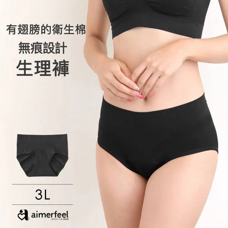 aimerfeel-舒適彈性三件式家居服-藍灰色/珍珠藍-1801468-SB 歷史價格詳細信息
