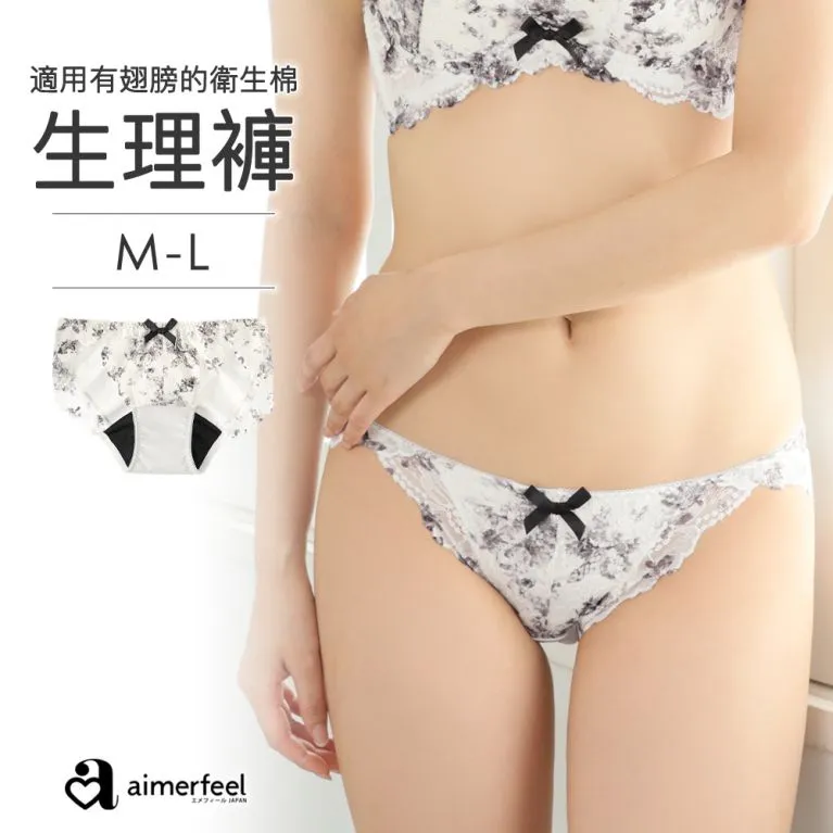 aimerfeel-花卉蕾絲豹紋三角內褲-黑色-1901421-BL 歷史價格詳細信息