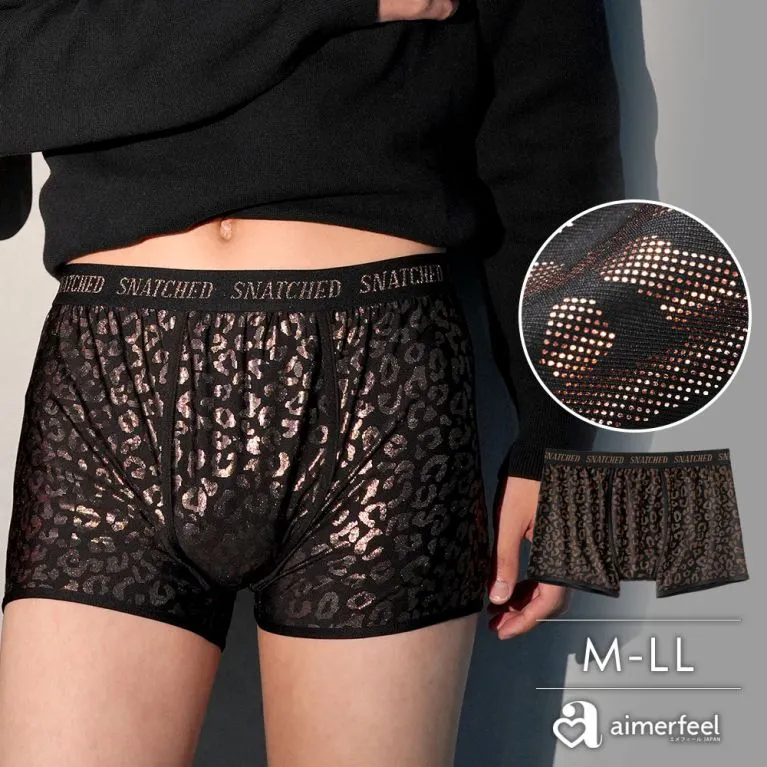 豹紋 男生 平口內褲 舒適透氣速乾冰絲涼感冰感彈力運動四角褲 印花 個性 低腰塑身緊身內褲 性感平口內褲 XB 夏季 涼感 舒適 歷史價格詳細信息