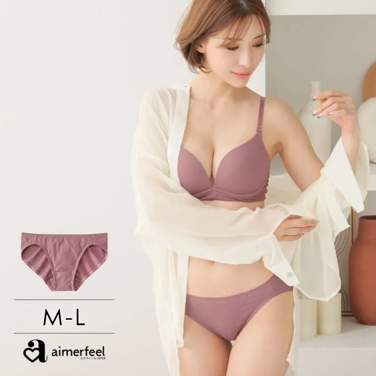 aimerfeel-彈性羅紋三角內褲-炭灰色-1700121-CG 歷史價格詳細信息