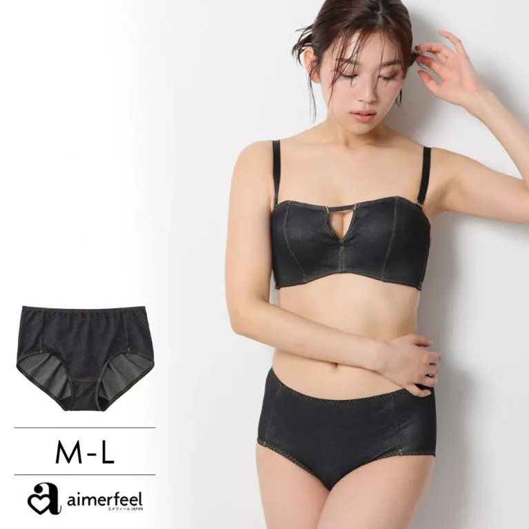aimerfeel-丹寧BELINDA低腰內褲-藍色-1102027-BU 歷史價格詳細信息