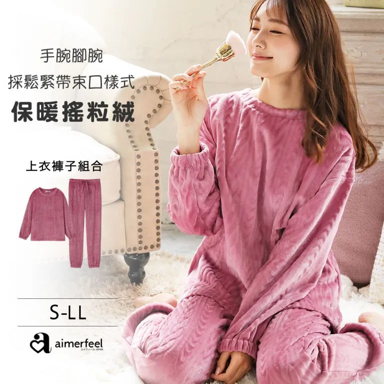 aimerfeel-絨毛針織外套三件式家居服-粉紅色-1802368-PI 歷史價格詳細信息