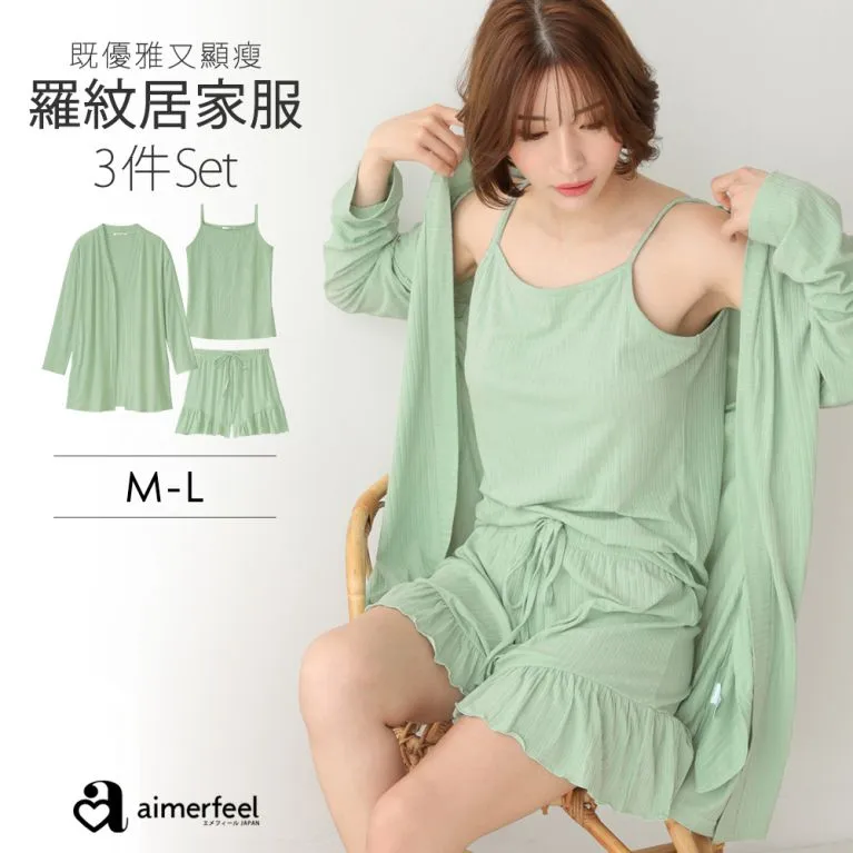 aimerfeel-側邊編織風三角內褲-白色-605821-W 歷史價格詳細信息