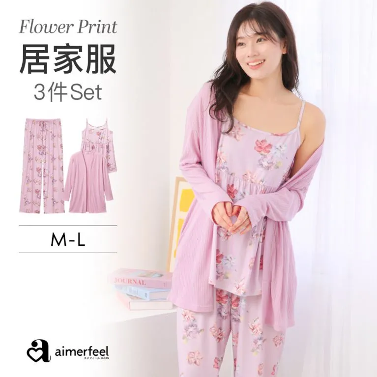 aimerfeel-舒適彈性三件式家居服-藍灰色/珍珠藍-1801468-SB 歷史價格詳細信息