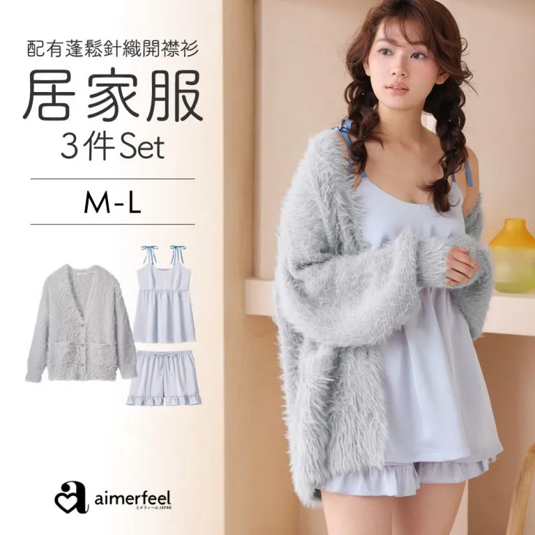 aimerfeel-針織開襟外套三件式家居服-黑色-836068-BL 歷史價格詳細信息