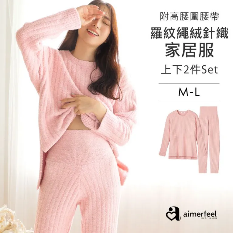 aimerfeel-針織開襟外套三件式家居服-黑色-836068-BL 歷史價格詳細信息