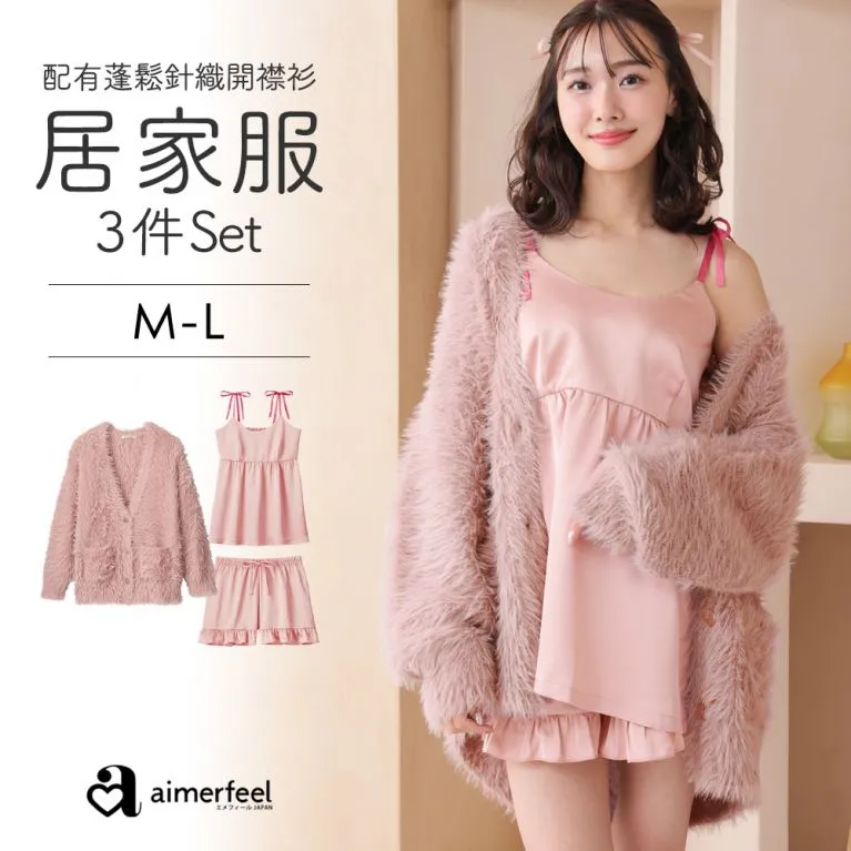 aimerfeel-針織開襟外套三件式家居服-黑色-836068-BL 歷史價格詳細信息