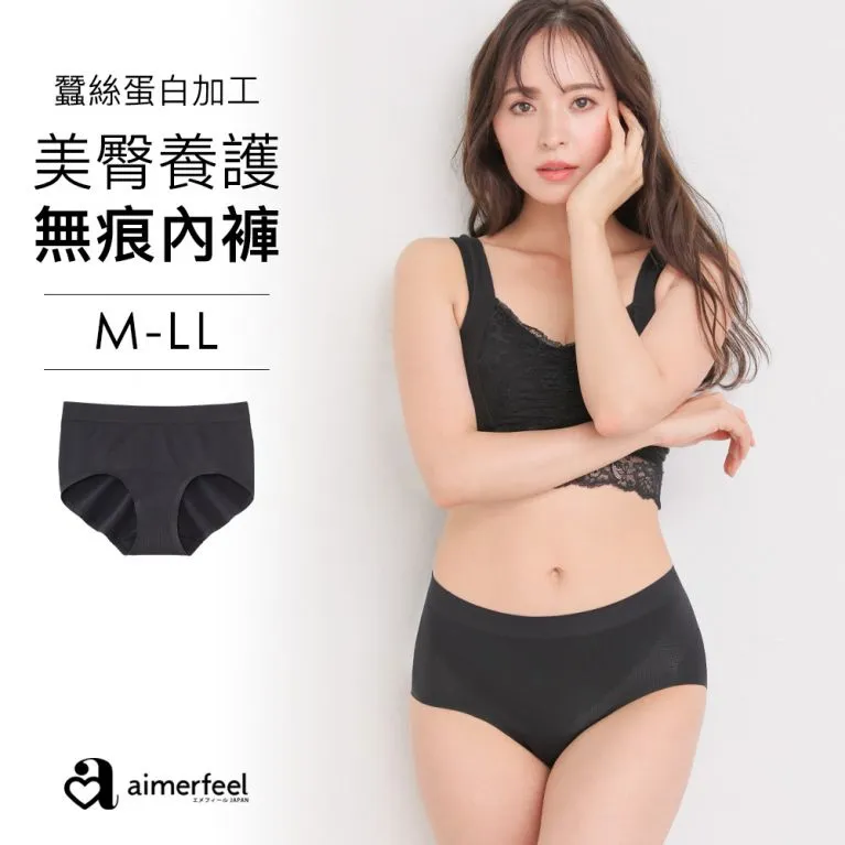 aimerfeel-美背細繩三角內褲-黑色-1102421-BL 歷史價格詳細信息