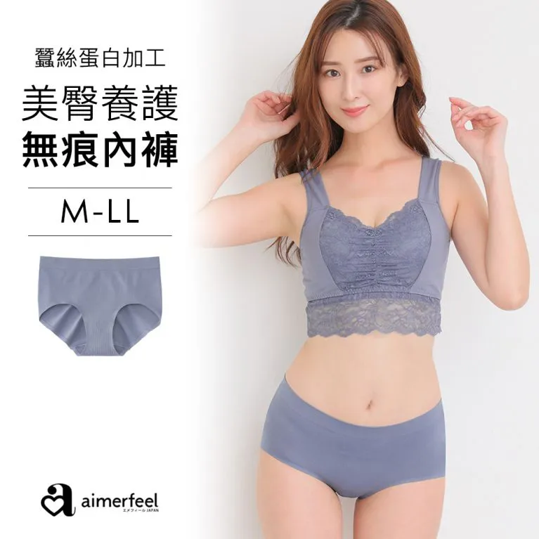 aimerfeel-美背細繩三角內褲-黑色-1102421-BL 歷史價格詳細信息