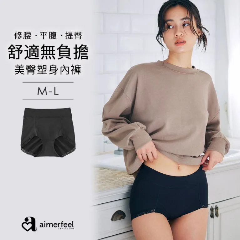 aimerfeel輕鬆舒適內衣極致單品內衣(FGH罩杯)大尺寸-經典藍-709515-NV57 歷史價格詳細信息