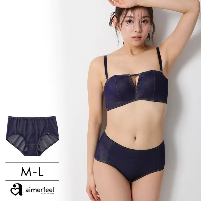 aimerfeel-丹寧BELINDA低腰內褲-藍色-1102027-BU 歷史價格詳細信息
