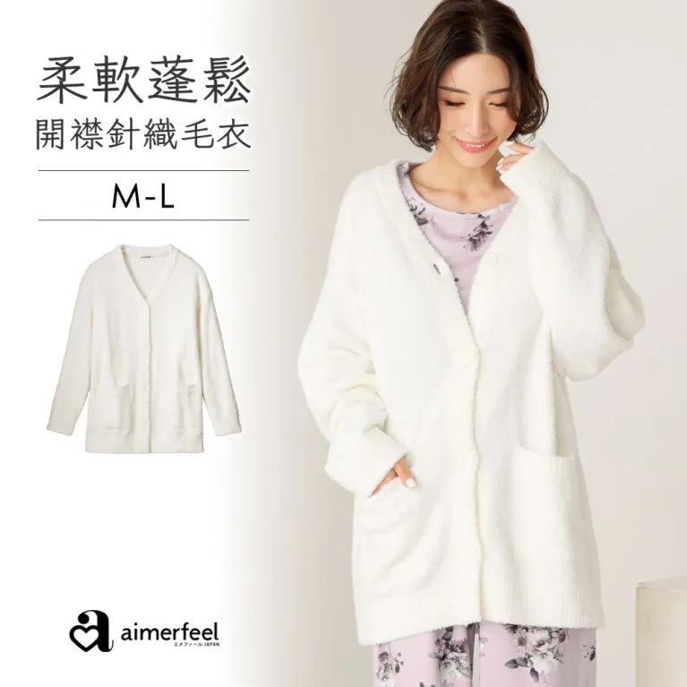 大口袋針織開襟毛衣-粉紅色-1800670-PI 歷史價格詳細信息