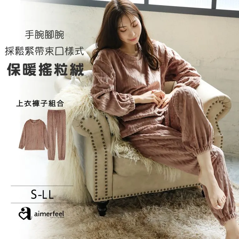 aimerfeel-絨毛針織外套三件式家居服-粉紅色-1802368-PI 歷史價格詳細信息