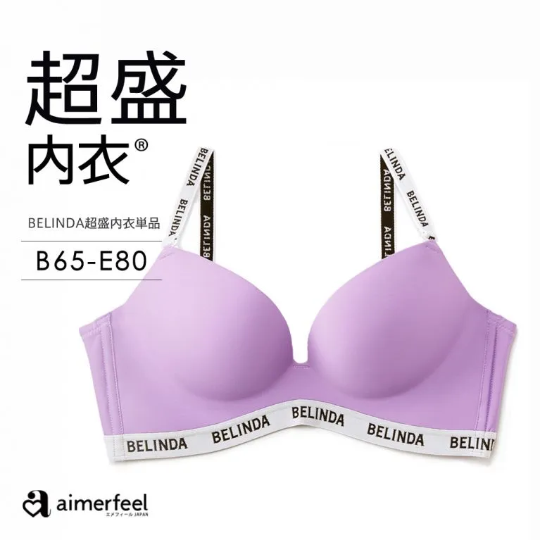 【aimerfeel】單品內衣BELINDA千鳥紋超盛內衣-黑色(1101113-BL) 歷史價格詳細信息