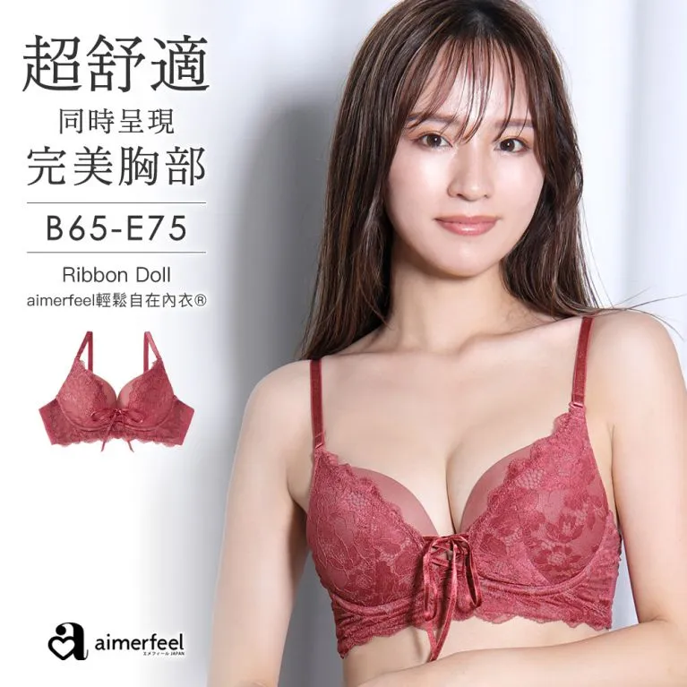 aimerfeel-[單品內衣]緞帶蕾絲無鋼圈超盛內衣-米白色-178814-OW 歷史價格詳細信息