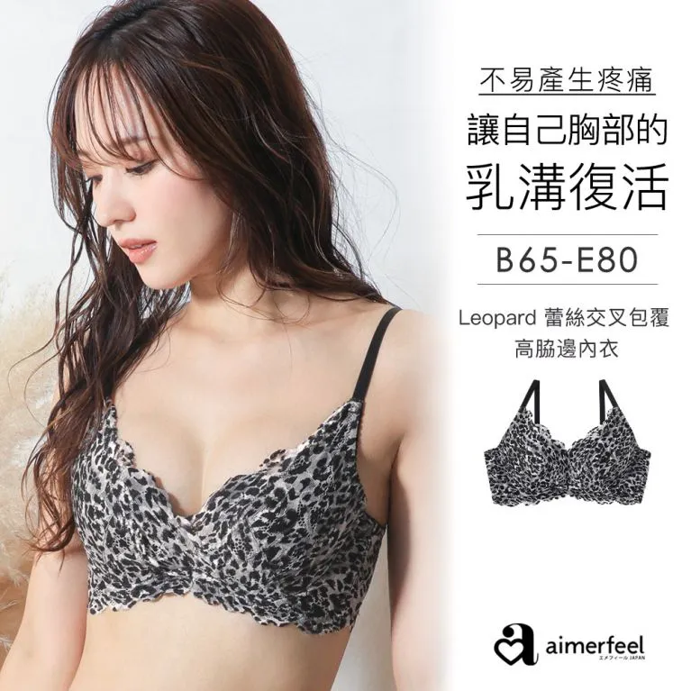 單品內衣蕾絲豹紋無鋼圈超盛內衣單品內衣-炭灰色-191514-CG 歷史價格詳細信息